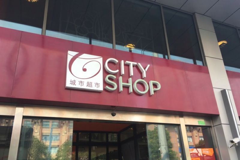 City Shop